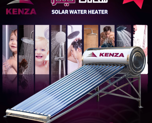 سخانات كينزا