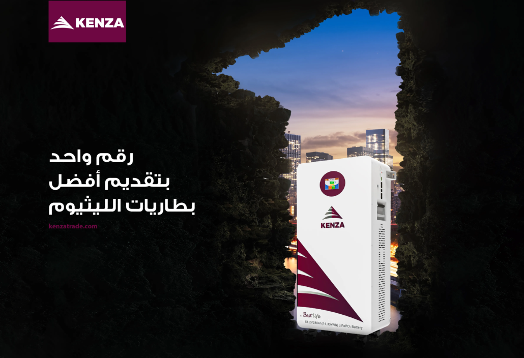 بطاريات ليثيوم KENZA
بطاريات ليثيوم قابلة للشحنبطاريات ليثيوم للطاقة الشمسية
أفضل بطاريات ليثيوم للتخزين
بطاريات طويلة العمر
مورد بطاريات ليثيوم
بطاريات ليثيوم أيون